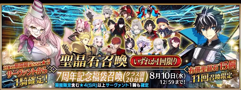 Fgo�����긣��ѡʲô��