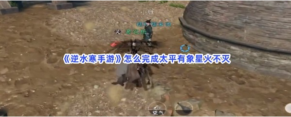 ��ˮ��������ô���̫ƽ�����ǻ���