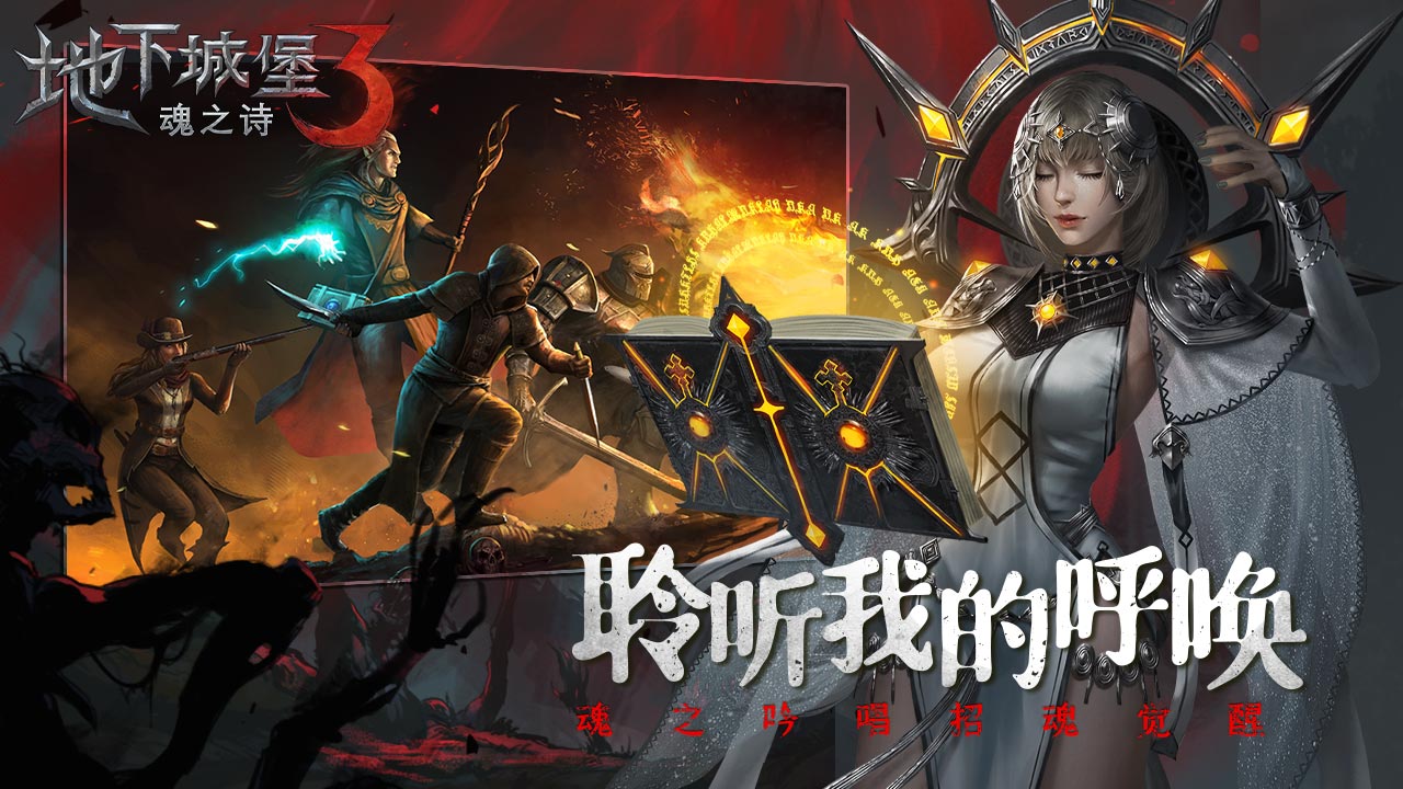 ���³Ǳ�3����֮���������̹���