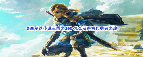 �����ﴫ˵����֮����ô��ùŴ�����֮��