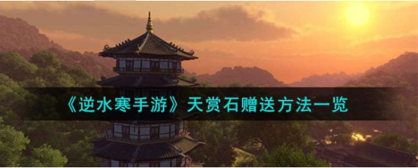 ��ˮ����������ʯ��ô����