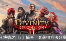 ������֮��3��ժ�����׻�÷�������