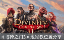 ������֮��3��������λ�÷���