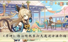 ��ԭ�񡷴���ͬ�ӵ�����ͨ����������