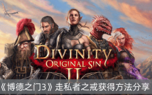 ������֮��3����˽��֮���÷�������