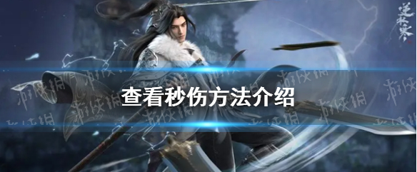 ��ˮ��������ô��������