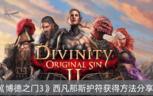 ������֮��3��������˹������÷�������