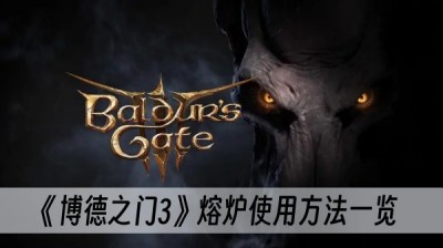 ������֮��3����¯ʹ�÷���һ��