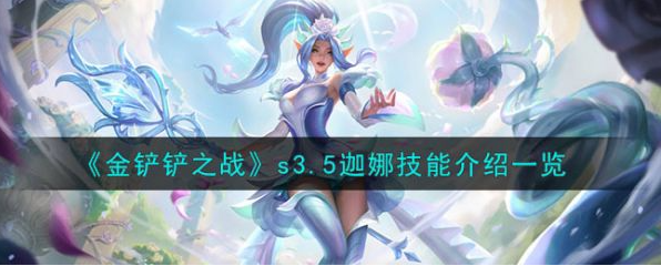 �����֮սs3.5���ȼ��ܽ���һ��