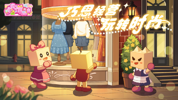 ʱ����Ʒ�����������淨����