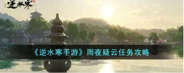 ��ˮ��������ҹ����������ô���