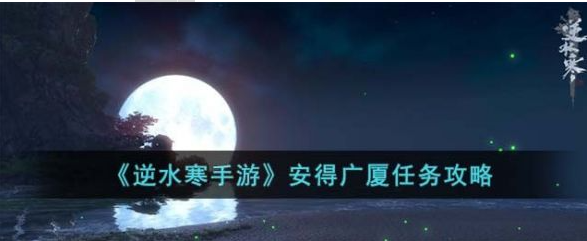 ��ˮ�����ΰ��ù���������