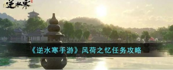 ��ˮ�����η��֮��������ô���