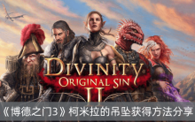 ������֮��3���������ĵ�׹��÷�������