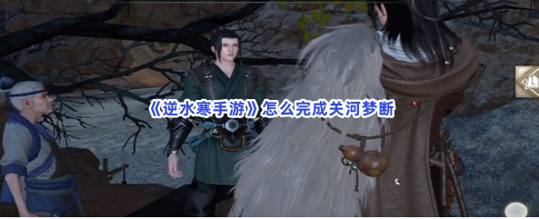 ��ˮ��������ô��ɹغ��ζ�