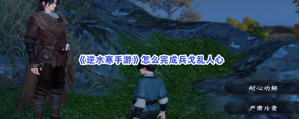 ��ˮ��������ô��ɱ���������