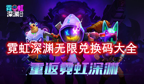 �޺���Ԩ���޶һ����ȫ