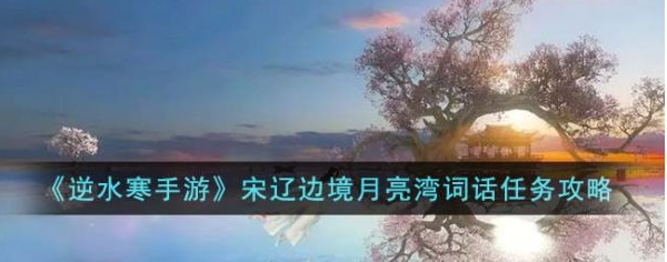 ��ˮ���������ɱ߾�������ʻ�������ô���