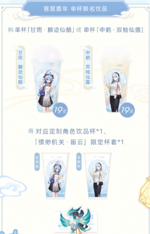 ��ԭ��ϲ������2023