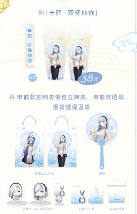 ��ԭ��ϲ������2023