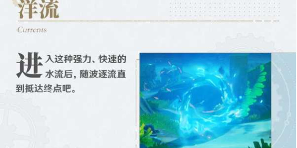 ��ԭ�񡷷㵤ˮ��ð����ô��