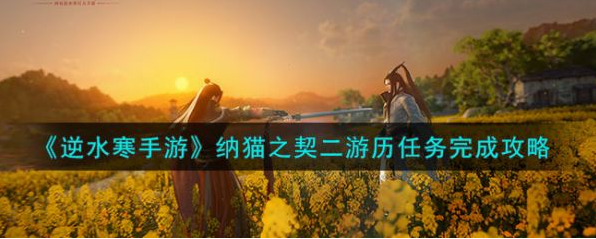 ��ˮ��������è֮��������������ɹ���