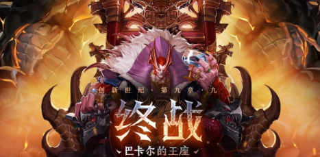 dnf����֮���������