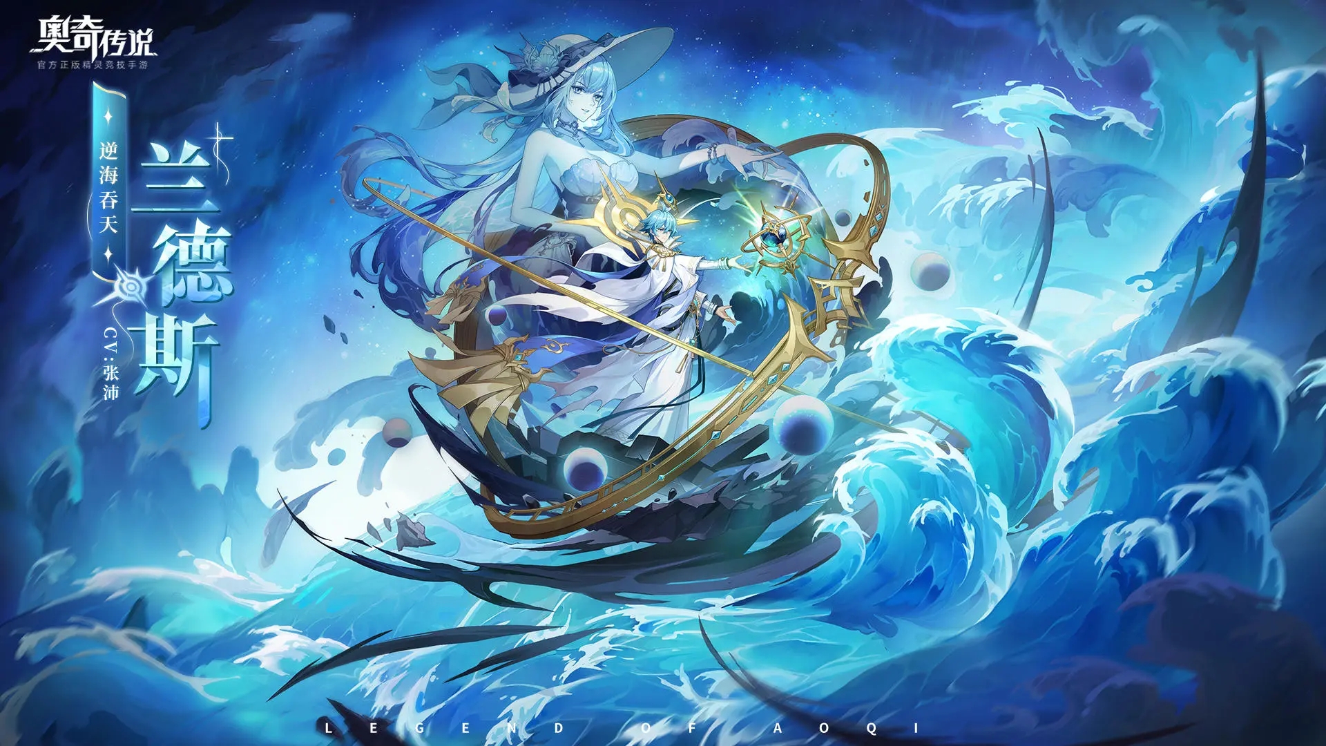 ���洫˵�����溣��������˹���ܽ���