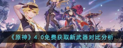 ԭ��4.0��ѻ�ȡ��������ô��