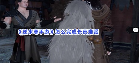 ��ˮ��������ô��ɳ�ҹ����