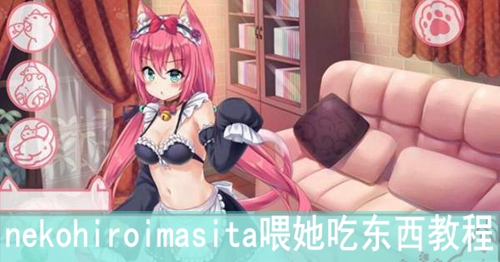 nekohiroimasitaι���Զ����̳�