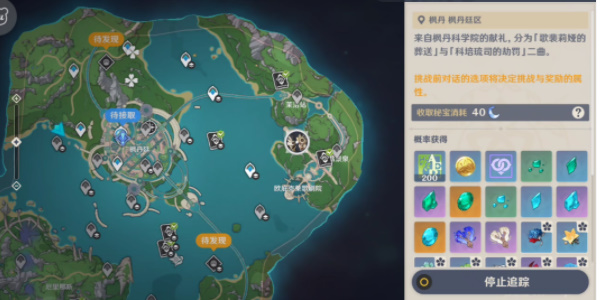 ��ԭ�񡷸�������֮����ô��