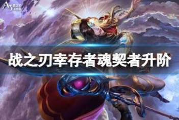 ս֮���Ҵ��߻�������ô����