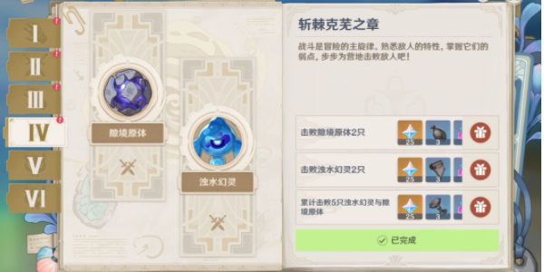 ��ԭ��ն������֮����ô��