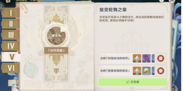 ��ԭ�񡷸�������֮����ô��