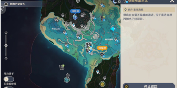 ��ԭ�񡷱̺�ߢ��֮����ô��