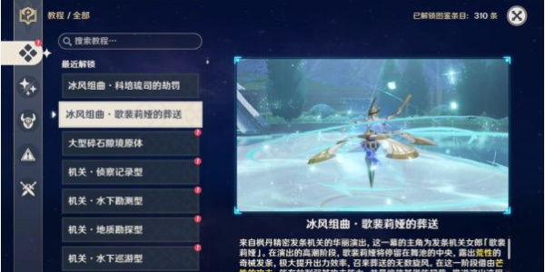 ��ԭ�񡷸�������֮����ô��