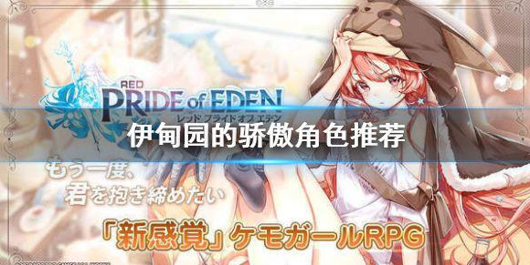 ����԰�Ľ�����ɫ�Ƽ�