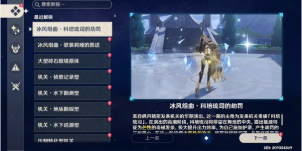 ��ԭ�񡷸�������֮����ô��