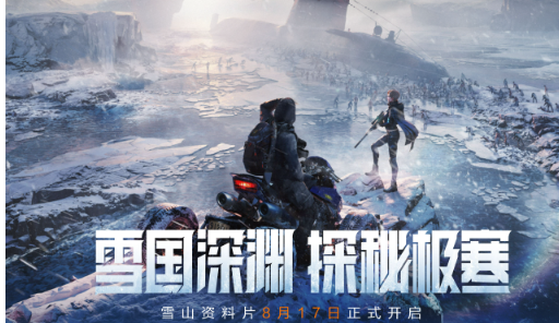 �������ѣ�����ѩ����Ԩ����Ƭ���շ��� ȫ��ְҵϵͳ�ǳ�