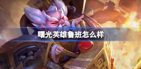 ���Ӣ��³����ô��