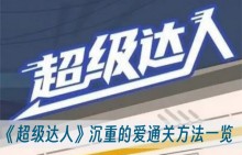 ���������ˡ����صİ�ͨ�ط���һ��