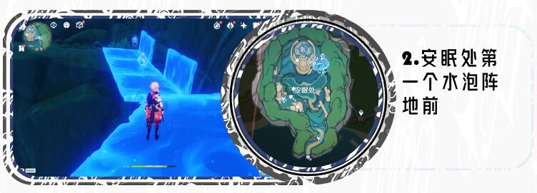 ��ԭ�񡷰��ߴ�ˮ��ͫ����