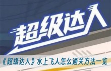 ���������ˡ�ˮ�Ϸ�����ôͨ�ط���һ��