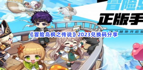 ð�յ���֮��˵2023�һ������