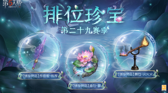 �����˸��29������λ�䱦����Щ