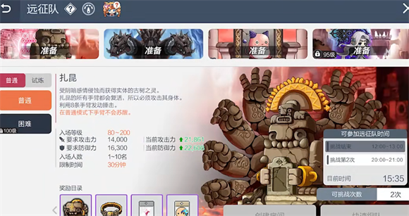 ð�յ���֮��˵�����򷨹���