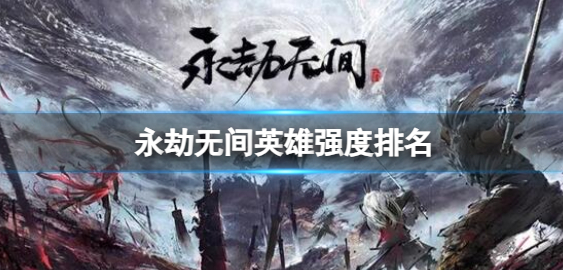 �����޼�Ӣ��ǿ������