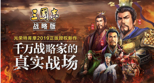 ����־ս�԰�Ⱥ���佫��Ѵ���