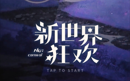 ��������鱦��6��һ��2023